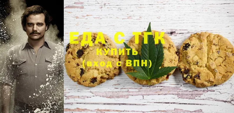 Canna-Cookies марихуана  купить  сайты  Еманжелинск 